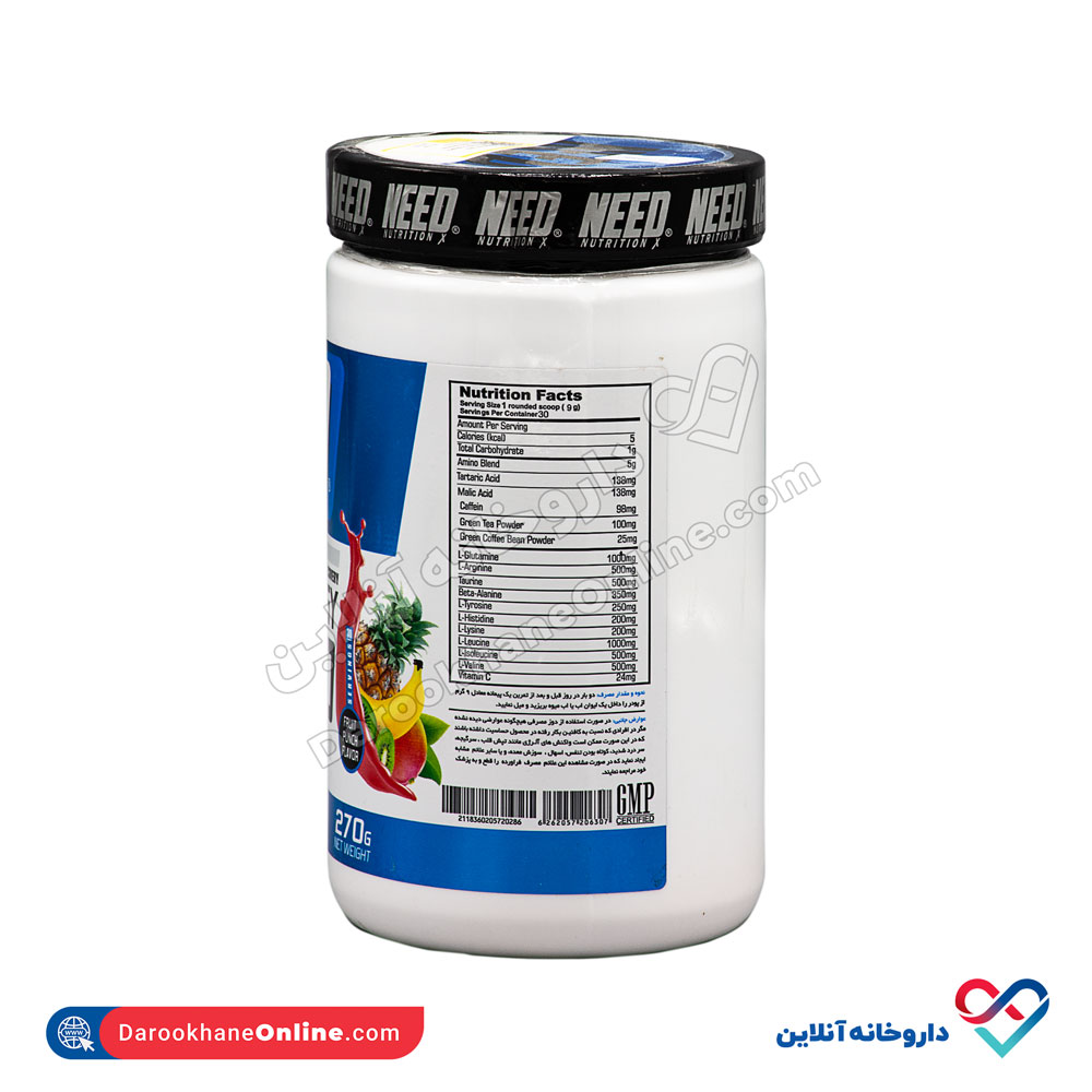 تصویر پودر آمینو انرژی نید نوتریشن 270 گرمی